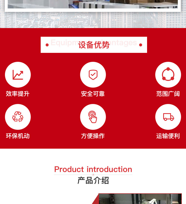 碼垛機(jī)器人價(jià)格