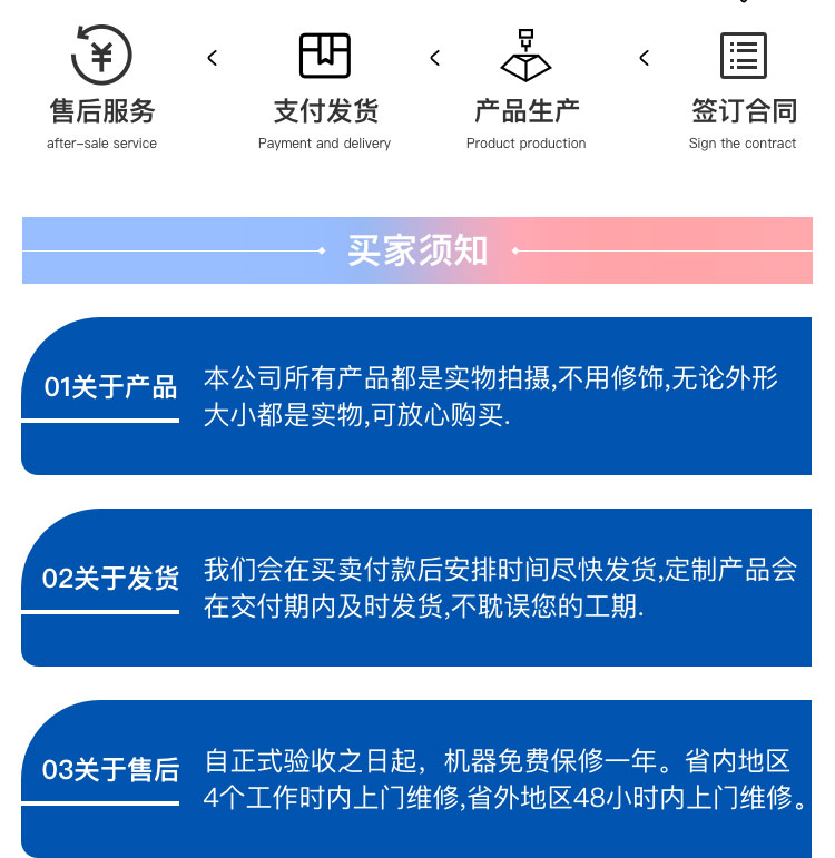 碼垛設備
