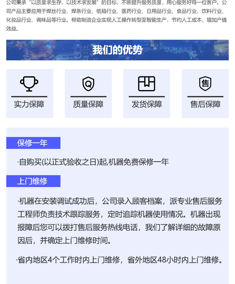 焊絲激光打碼