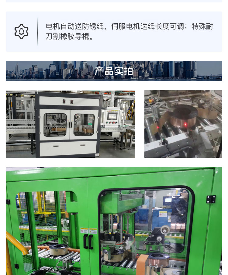 自動貼標機
