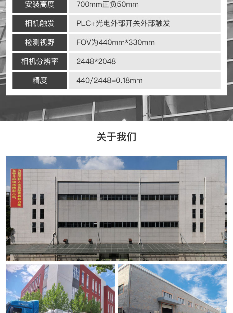 焊絲包裝機械