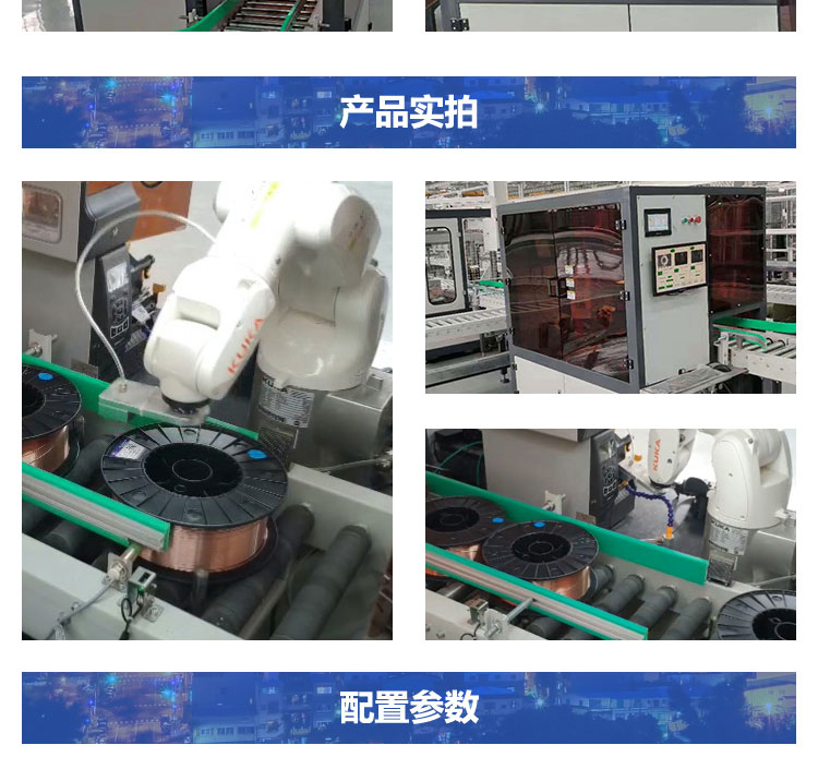 焊絲盤激光打碼機
